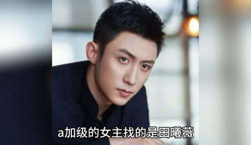 明星八卦吃瓜娱乐视频